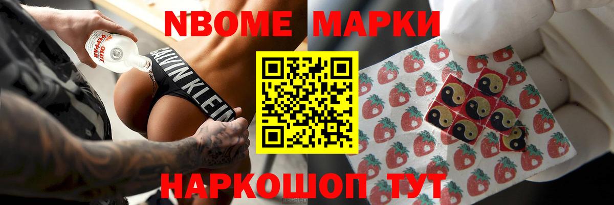 Междуреченск  ЛСД экстази ecstasy  Вход с VPN  LSD-25 экстази кислота 
