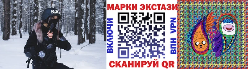 Наркотические марки 1500мкг  кракен как войти  Междуреченск 