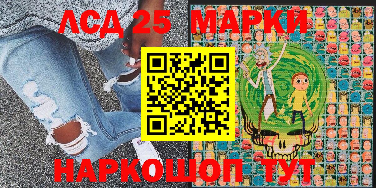 Марки N-bome 1,5мг Междуреченск