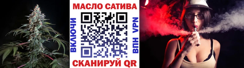 как найти закладки  Междуреченск  ТГК жижа 