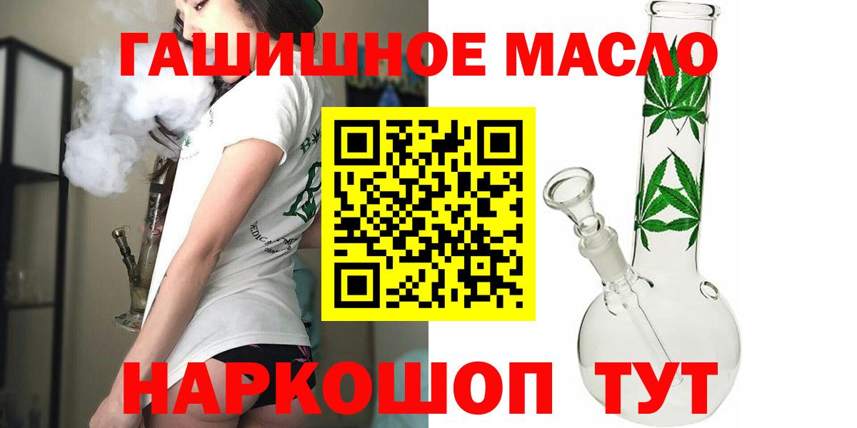 ТГК концентрат  Вход с VPN  Междуреченск 