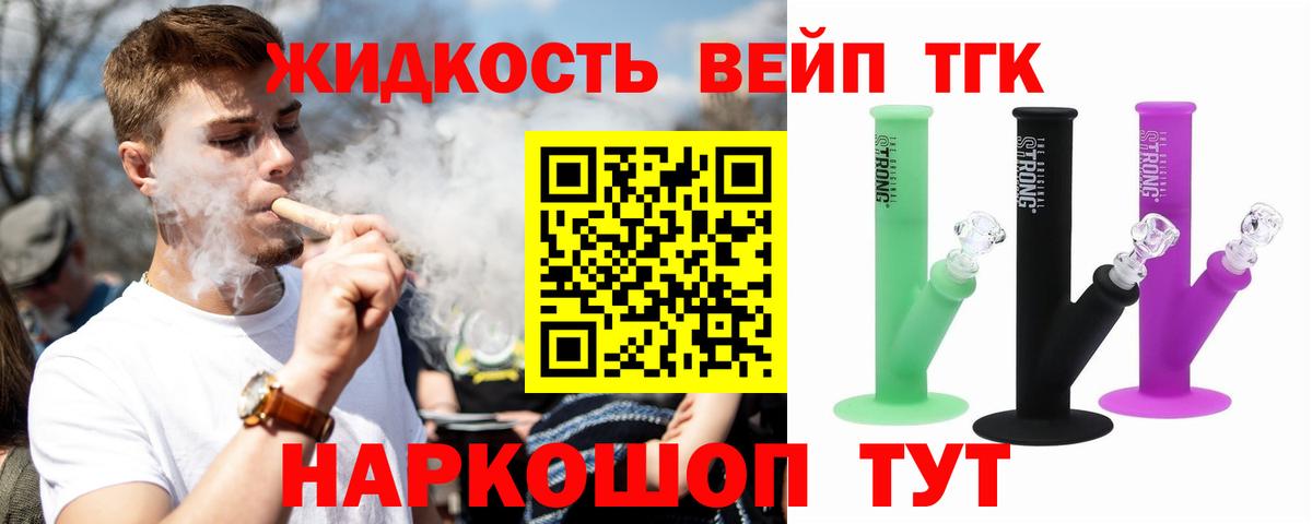 Меф кристаллы  ГАШИШ  Междуреченск  Купить наркоту  КОКАИН  Гашиш  NBOMe  Канабис  Вход с VPN  ТГК 