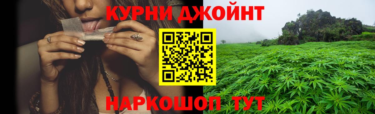 Междуреченск  Канабис MAZAR  Бошки Шишки семена  Вход с VPN  Бошки марихуана Amnesia 